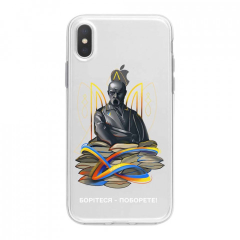 Патріотичний чохол для iPhone X і Xs з малюнком "Т.Г. Шевченко" Патріотичний чохол для iPhone X і Xs з малюнком "Т.Г. Шевченко"